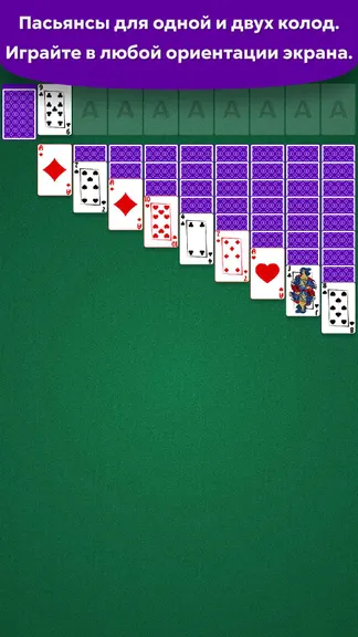 Скриншот 4/7