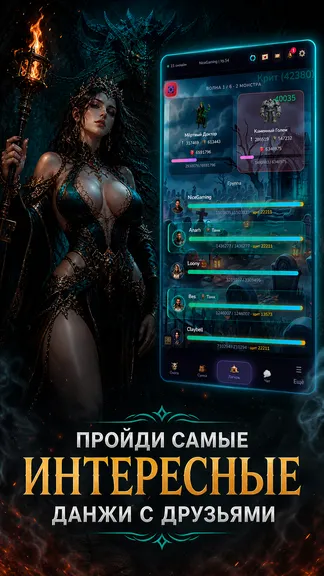 Скриншот 2/10