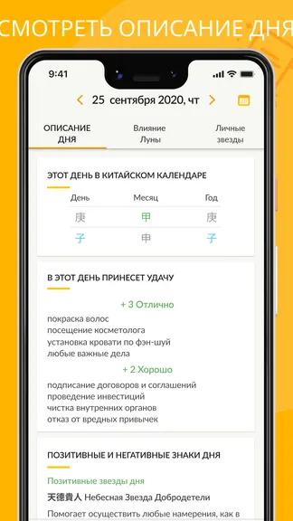 Скриншот 5/9