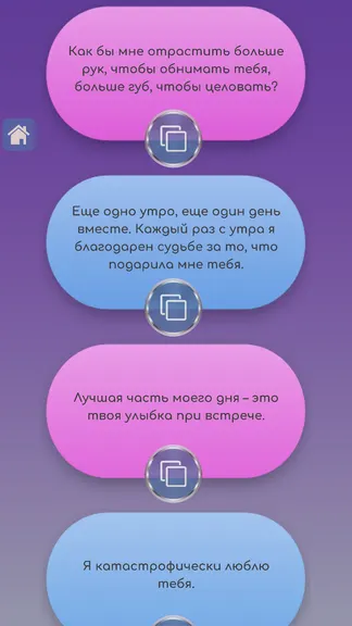 Скриншот 3/4