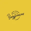 ЧебурекМи - Ноябрьск логотип