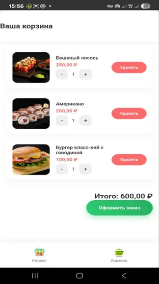 Скриншот 1/4