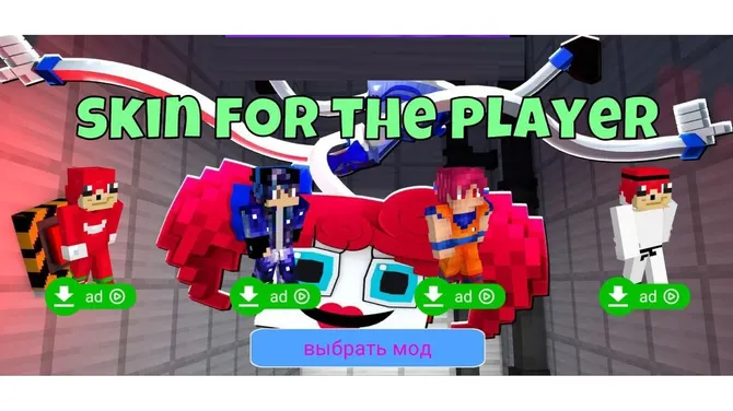 Скриншот 5/6