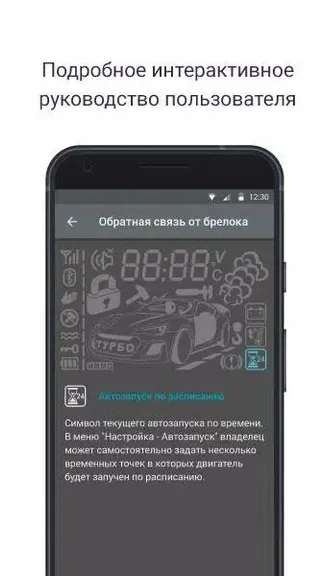Скриншот 6/6