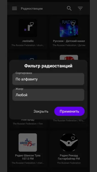 Скриншот 2/8