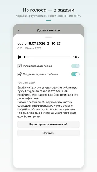 Скриншот 4/6
