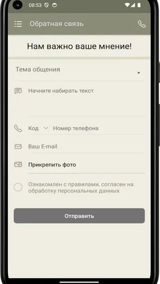 Скриншот 1/4