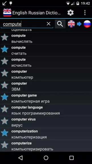 Скриншот 1/3
