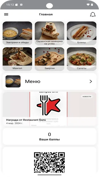 Скриншот 1/5