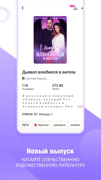Скриншот 3/5