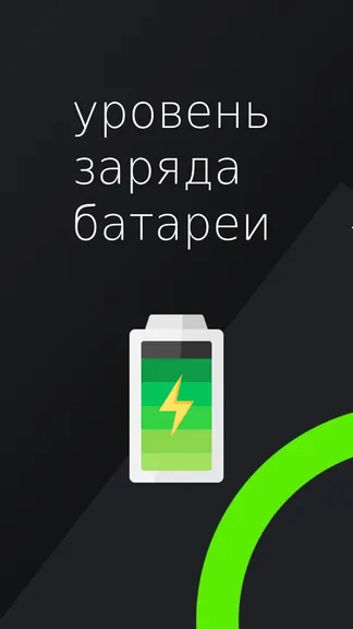 Скриншот 2/6