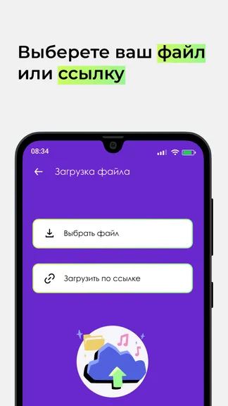 Скриншот 2/4