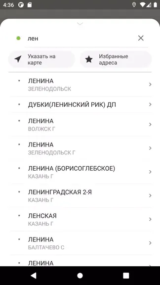 Скриншот 3/3