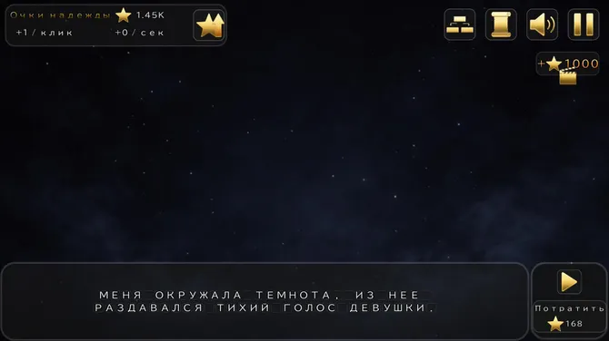 Скриншот 5/7