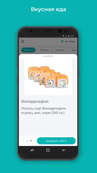 Скриншот 2/3