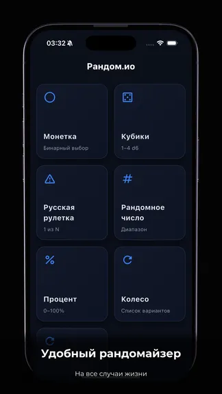 Скриншот 1/7