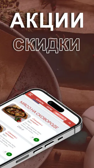Скриншот 3/3