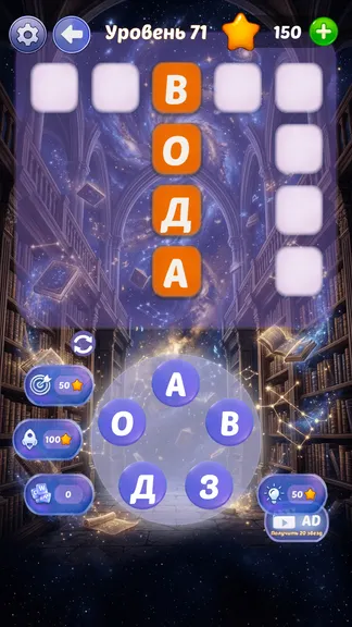 Скриншот 2/7
