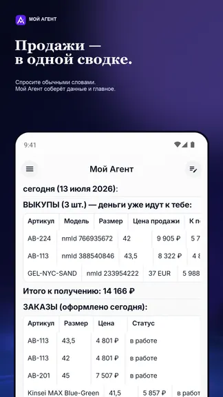 Скриншот 1/4