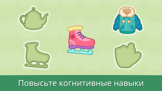 Скриншот 5/7