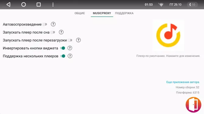 Скриншот 2/2