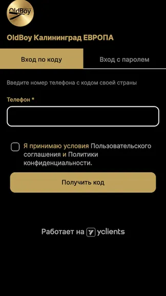 Скриншот 3/4