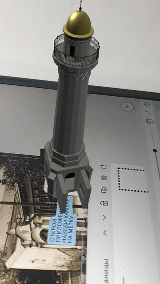 Скриншот 2/4