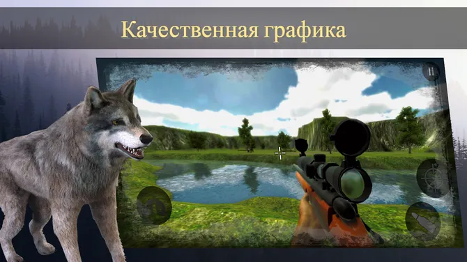 Скриншот 5/5