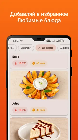 Скриншот 5/6