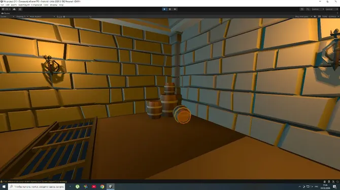 Скриншот 2/5