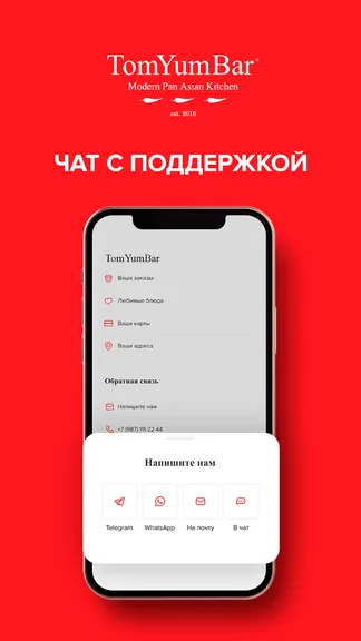 Скриншот 3/4