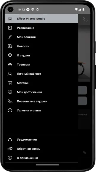 Скриншот 3/5