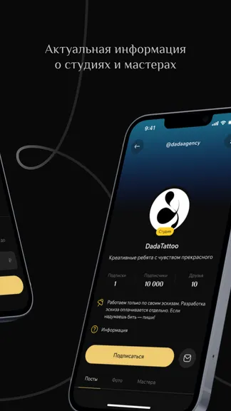 Скриншот 4/5