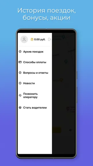 Скриншот 5/5