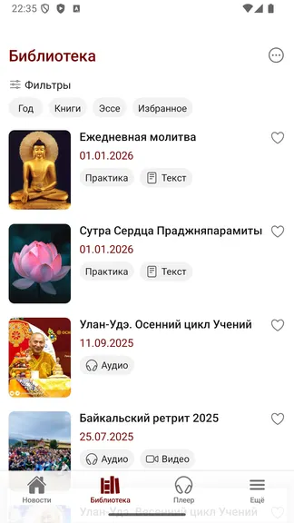Скриншот 2/5