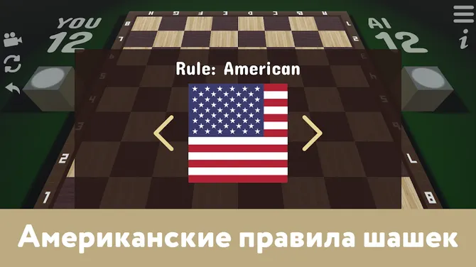 Скриншот 5/10