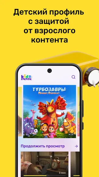 Скриншот 3/8