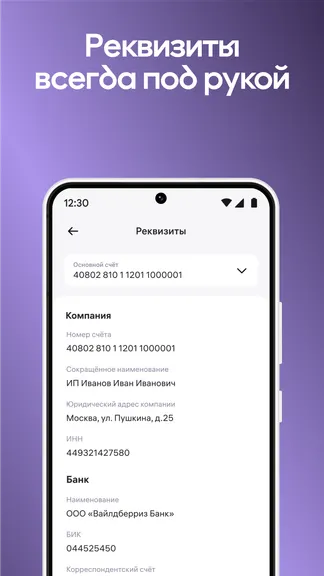 Скриншот 4/5