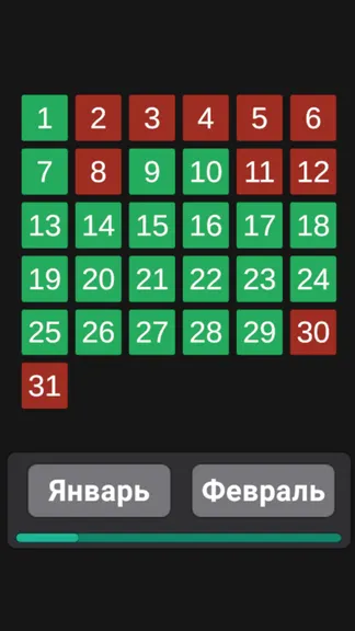 Скриншот 2/3