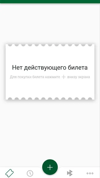 Скриншот 2/3