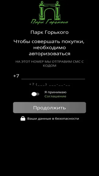 Скриншот 1/3