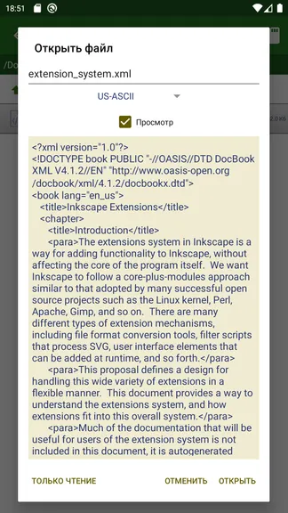 Скриншот 3/10