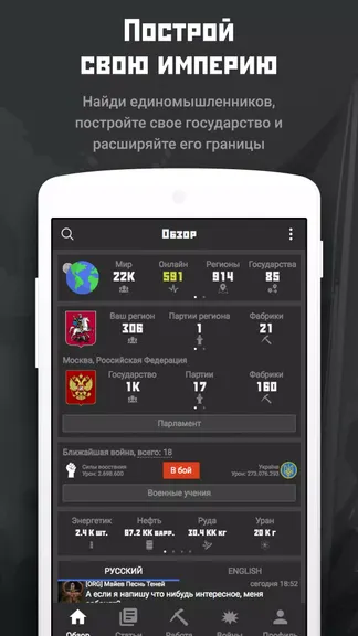 Скриншот 2/6