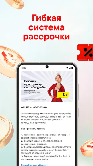 Скриншот 5/9