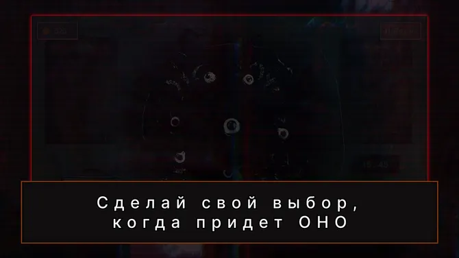 Скриншот 6/7