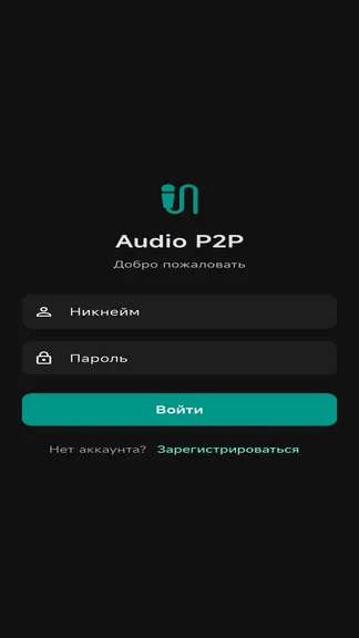 Скриншот 1/3