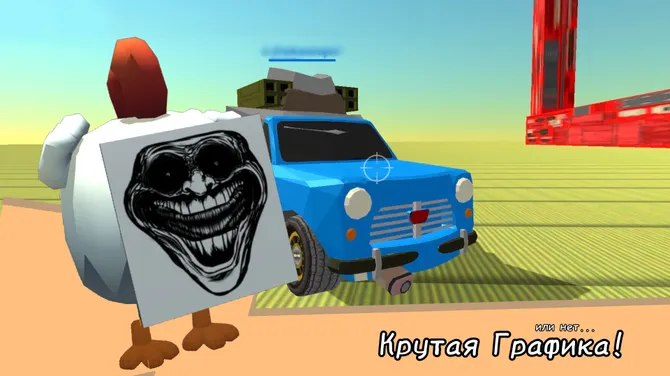 Скриншот 4/4