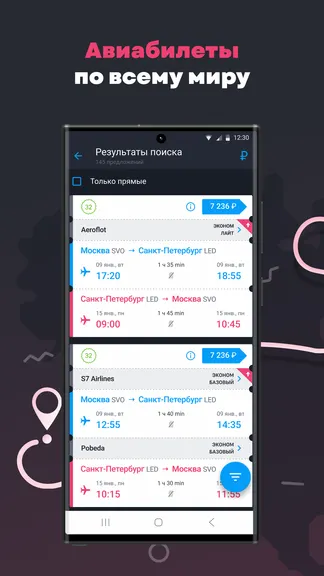 Скриншот 1/5