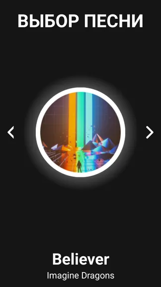 Скриншот 5/5