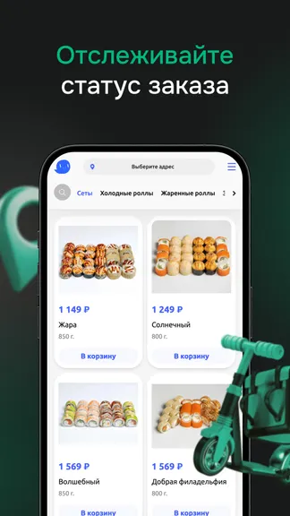 Скриншот 3/4